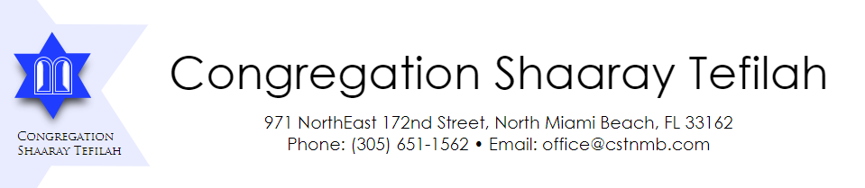 Shaaray Tefilah Logo